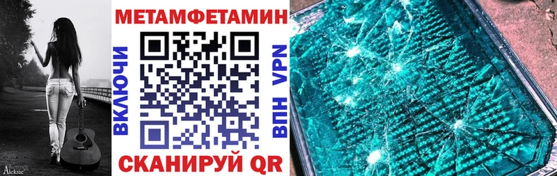 купить наркотики цена  OMG зеркало  Amphetamine Premium  Светлоград 