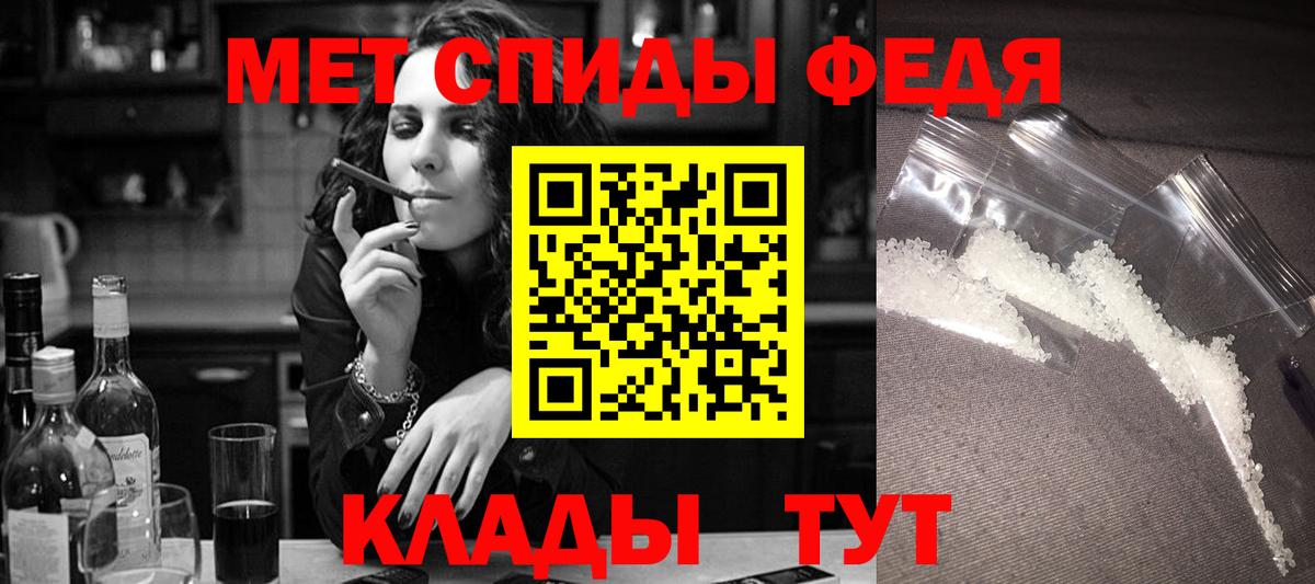 Amphetamine  Светлоград  Amphetamine VHQ 