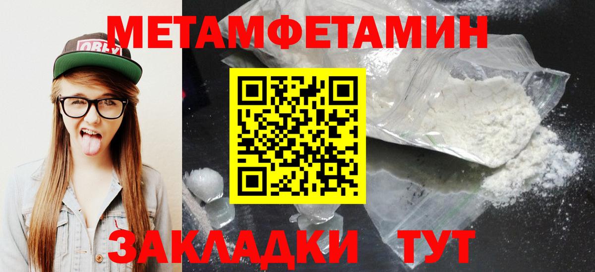 Amphetamine  Вход с VPN  Amphetamine  Светлоград  Amphetamine VHQ 