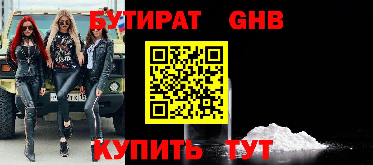 МЕТАДОН  Cocaine  АМФЕТАМИН   Светлоград  Вейп ТГК  ГАШИШ  Каннабис  Меф МЯУ МЯУ кристаллы  MDMA  Кодеин 