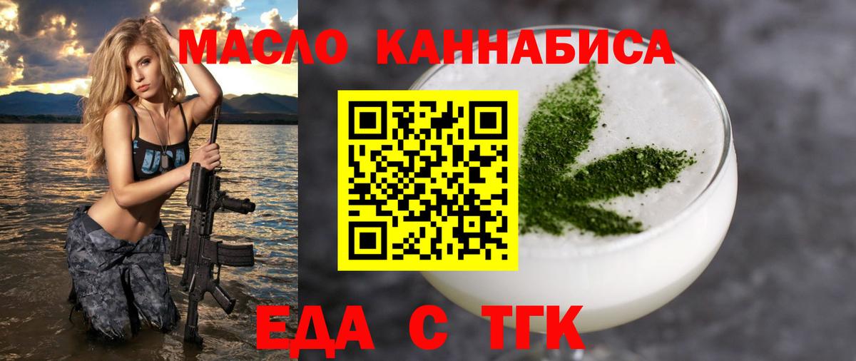 Амфетамин  Светлоград  Конопля  Вход с VPN  Масло ТГК  Кокаин  Гашик  Наркошоп  Марихуана  Кокаин  Меф 