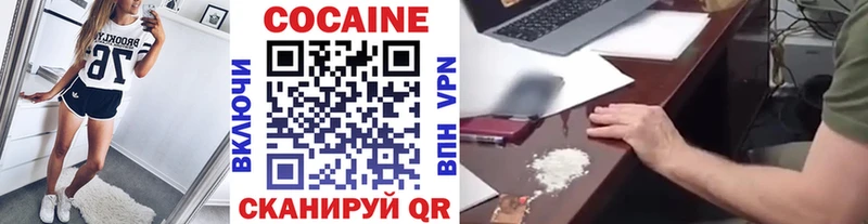 COCAIN Эквадор  Светлоград 