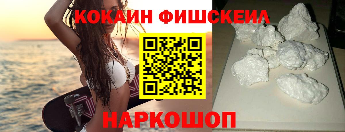 Cocaine VHQ  Cocaine 98%  Светлоград  Вход с VPN 