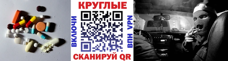 Экстази MDMA  Светлоград 