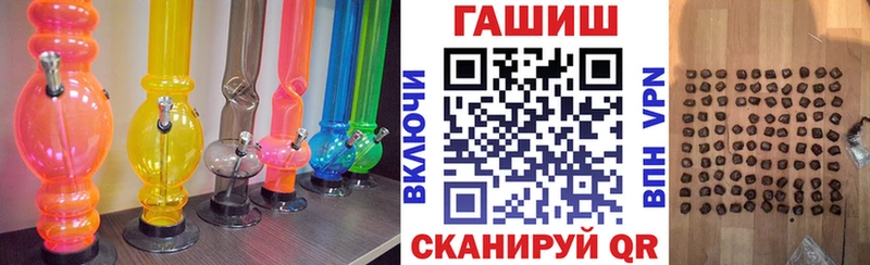 Гашиш убойный  блэк спрут зеркало  Светлоград 