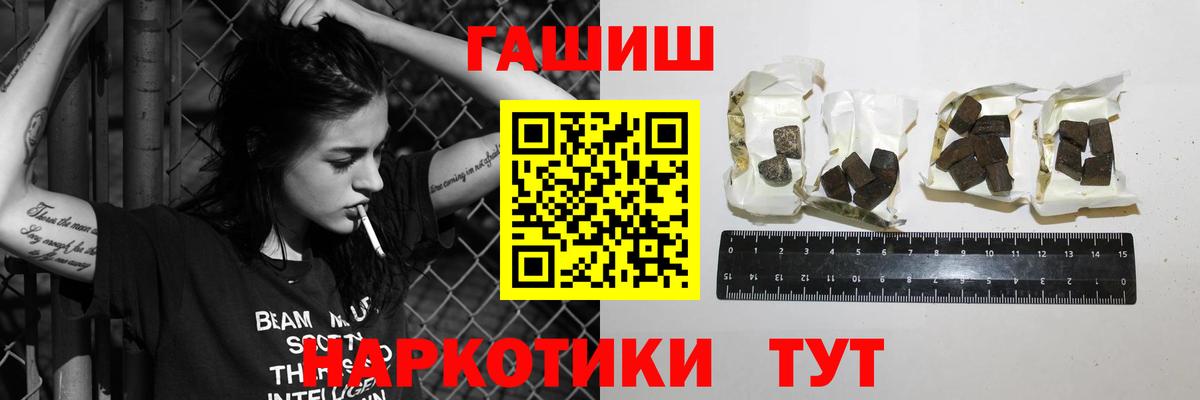 Гашиш Cannabis Светлоград
