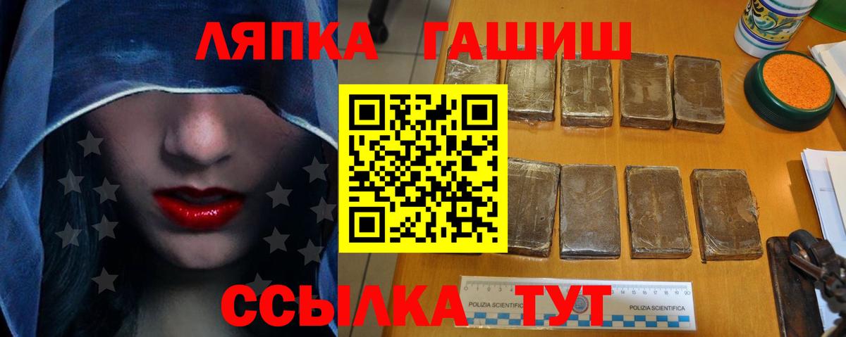 ГАШИШ AMNESIA HAZE  ГАШИШ Cannabis  Светлоград 