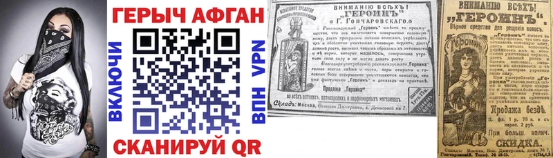 ссылка на мегу   Светлоград  Героин VHQ 