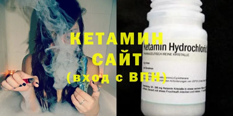 купить наркоту  Светлоград  КЕТАМИН ketamine 