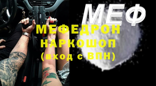 прущая мука Навашино