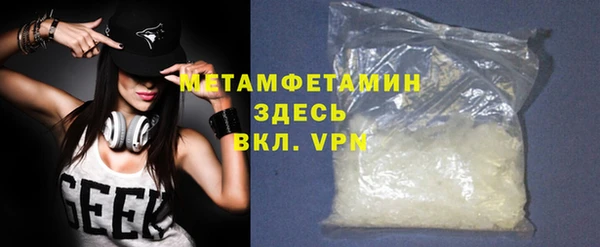 прущая мука Навашино