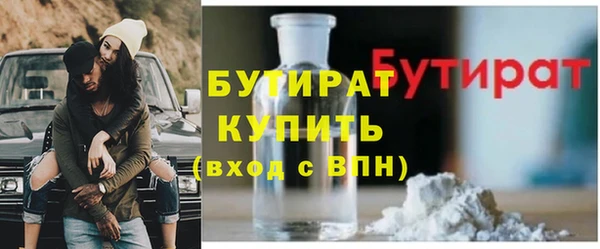 прущая мука Навашино