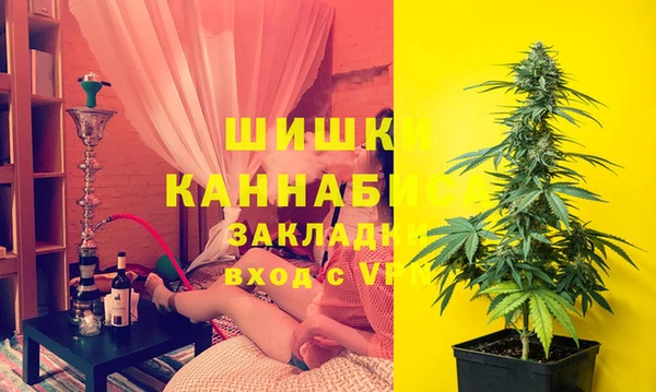 каннабис Вязьма