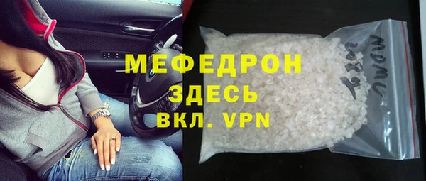 прущая мука Навашино