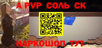 индика Аргун