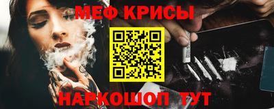 бошки Бийск