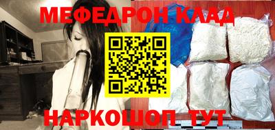 бошки Бийск