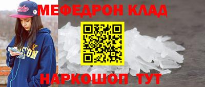 индика Беслан
