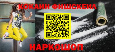 мяу мяу кристалл Азнакаево