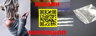 индика Беслан
