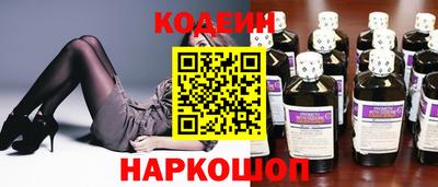бошки Бийск