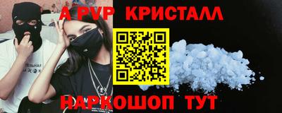 бошки Бийск