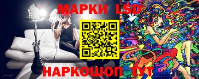 бошки Бийск