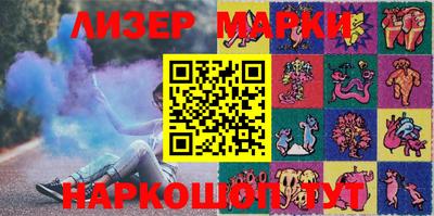 мяу мяу мука Абакан