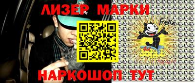 индика Беслан