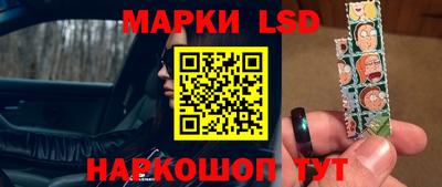 бошки Бийск