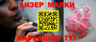 индика Беслан