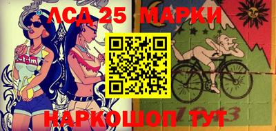 метамфетамин Апшеронск