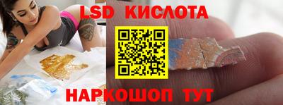 бошки Бийск