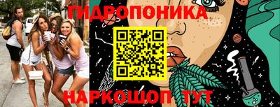 метамфетамин Апшеронск