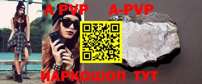 метамфетамин Апшеронск