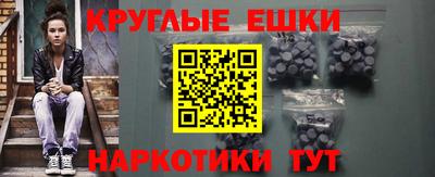 бошки Бийск