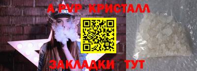 jwh Апрелевка