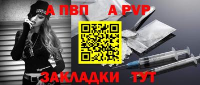 индика Беслан