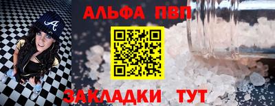бошки Бийск