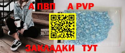 индика Аргун