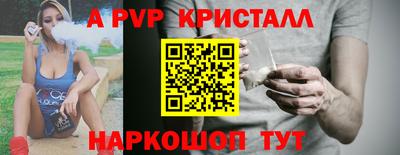 бошки Бийск