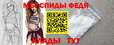 индика Беслан