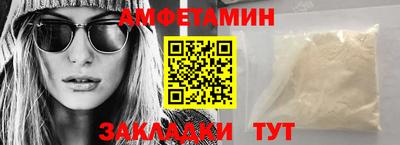 бошки Бийск