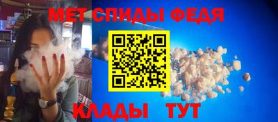 бошки Бийск