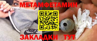 индика Беслан
