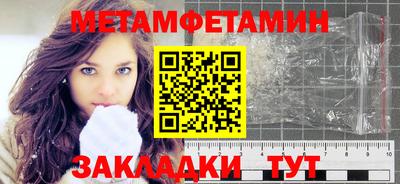 индика Беслан