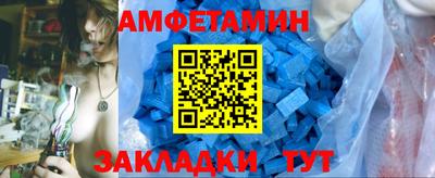 бошки Бийск