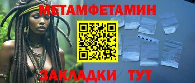 индика Аргун