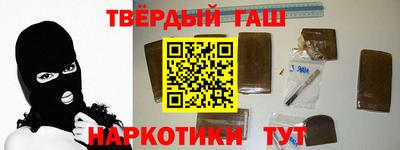 бошки Бийск