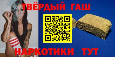 метамфетамин Апшеронск